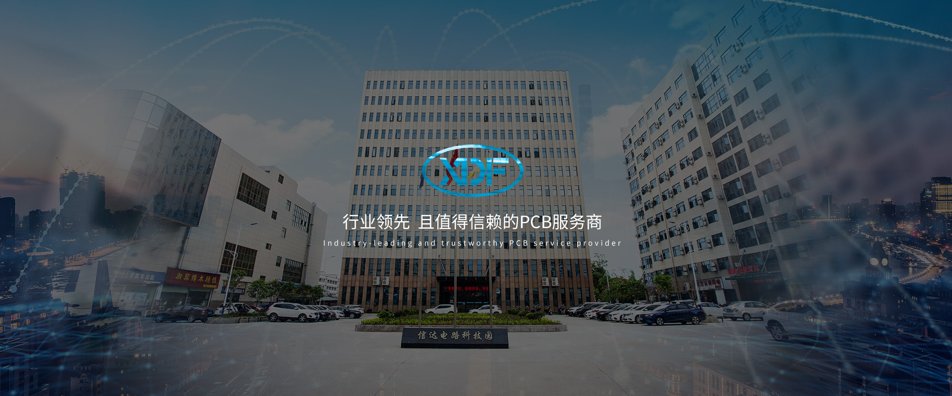 关于我们