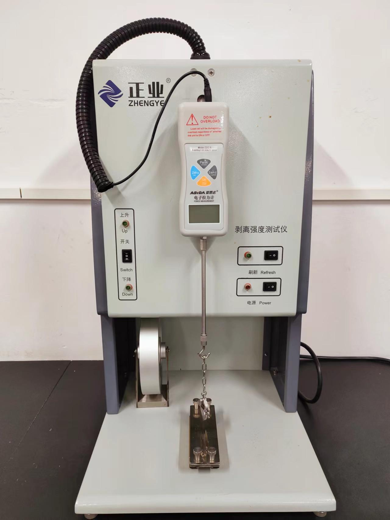 铜箔剥离强度测 试仪